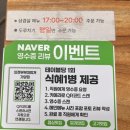 킹콩부대찌개 가양점 | 가양역 부대찌개 맛집, 의정부부대찌개 가양점 오랜만에 재방문 후기