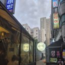 중앙동2 | 안산 중앙동 분위기 좋은 감성 이자카야 신상 술집 슬쩍 후기