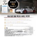 져스트바디 이미지