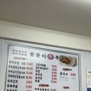꽃분이손두부 네이버블로그