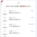 츄럽