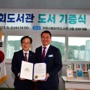 거제시립아주도서관 이미지