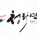 도촌주유소 이미지