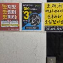 발리 휘트니스 | [연신내 구산역 헬스장] 재활 pt 전문 발리휘트니스 은평, 기구종류,친구랑 운동 후기