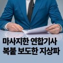 지난 오늘 글 (1월31일) 이미지