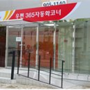 혁신도시 혁신로 이미지