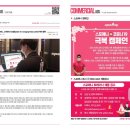 창동점 스포애니 이미지