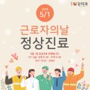 부강 강치과의원 이미지