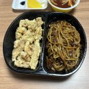수봉북로 | [천안문] 인천 도화동 맛집/중국집 탕짜면 배달 후기/내돈내산