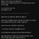 (한문철) 역주행..무면허 12살 전동킥보드와의 사고. 이미지