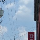 갑을여인숙 이미지