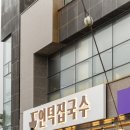 언덕집 이미지