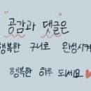 던킨시흥조남점