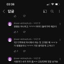 얘들아 정형돈 아내 한유라 유튜브 댓글 봐바 이미지