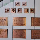 사회정서인성교육을 위한 뇌기반명상놀이(with순천 승주초등학교)