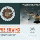 손수완커피 이미지