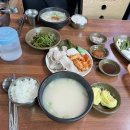 개미돼지국밥 | 부산 여행 : 히떼 로스터리, 영진 돼지국밥 본점, 중구기사식당 밀면, 중식 백객도, 해동용궁사 * 부산...