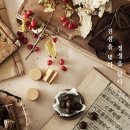 굿모닝차이나 | 침향단 조선비책 초고함량 발효 침향 효능 살까 말까 고민이라면