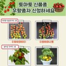 한국농어민뉴스 이미지
