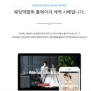 천안홈페이지제작 여기가 찐~!! 지오디웹스