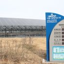 평화1태양광발전소 이미지