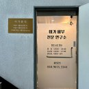 미가피부전문연구소 네이버블로그