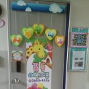 꽃들어린이집 이미지