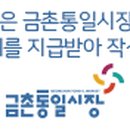 파주종묘농약사 이미지