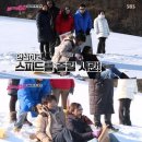 불타는청춘 이미지