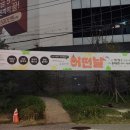 2024 광주시 거리예술공연 <어떤날> 이미지