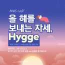 아디오스호텔 이미지