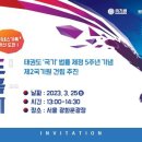 孝경희대석사태권도