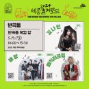 반곡동_반곡동 복합커뮤니티센터 앞 이미지