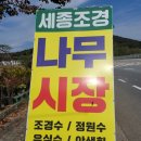 정석농원 이미지