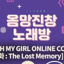 동화노래방 이미지