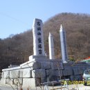 충북 옥천의 고리산(583m) - 조망산행 이미지