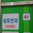 순천성모의원 이미지