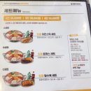 킹콩부대찌개 연신내점 이미지