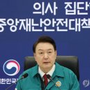 尹 "국민 위협하는 병원구조 반드시 개혁…PA간호사 적극 활용" 이미지