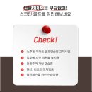 OK스크린골프 이미지