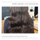 만촌역 엘리베이터 뒤(만촌역 3번 출구 뒤) | 대구 만촌동 엘가헤어 만촌2호점 | 수성구 레이어드펌 맛집 후기