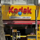 코아칼라현상소 네이버블로그
