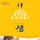 씨네핀하우스 이미지