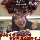 세원목장 이미지