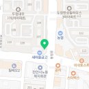 네일드 슐
