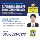 카니발 장기렌트 차량 승계로 손실없이 처분 후기