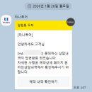 싱가포르항공 허니문 케이크 신청 방법 후기 | 하나투어 예약자는 이렇게 신청하세요