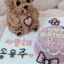 아가츄 네이버블로그