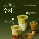 하이오커피 신모라점 이미지