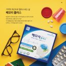 미래로 홈파티스 이미지